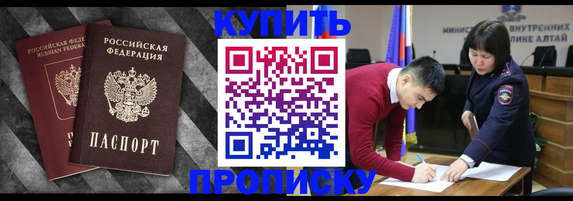 найти адрес прописки в Новоузенске