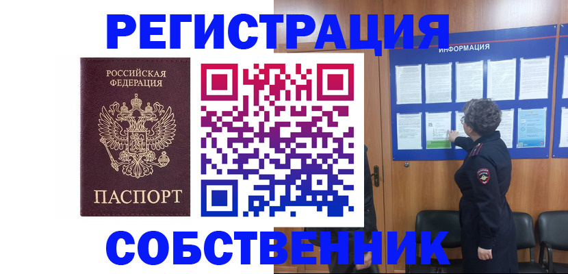 форма 3 в Новоузенске