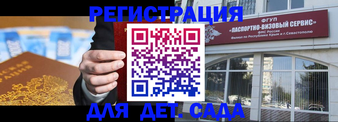 прописка иностранных граждан в Новоузенске